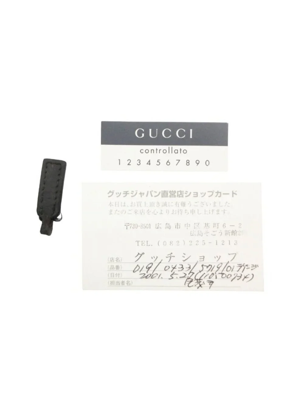 Gucci Shoulder Bag Nylon Canvas Crossbody Black